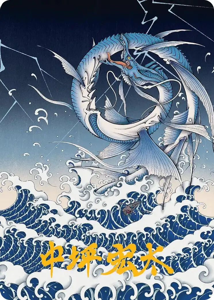 Summon: Leviathan Art Card (Gold-Stamped Signature) [Final Fantasy Art Series] 1