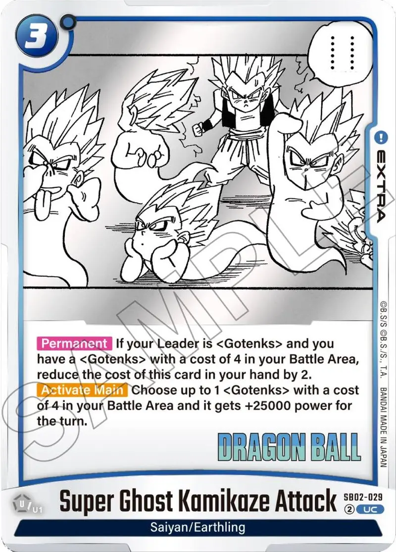 Super Ghost Kamikaze Attack [Manga Booster 02] 1