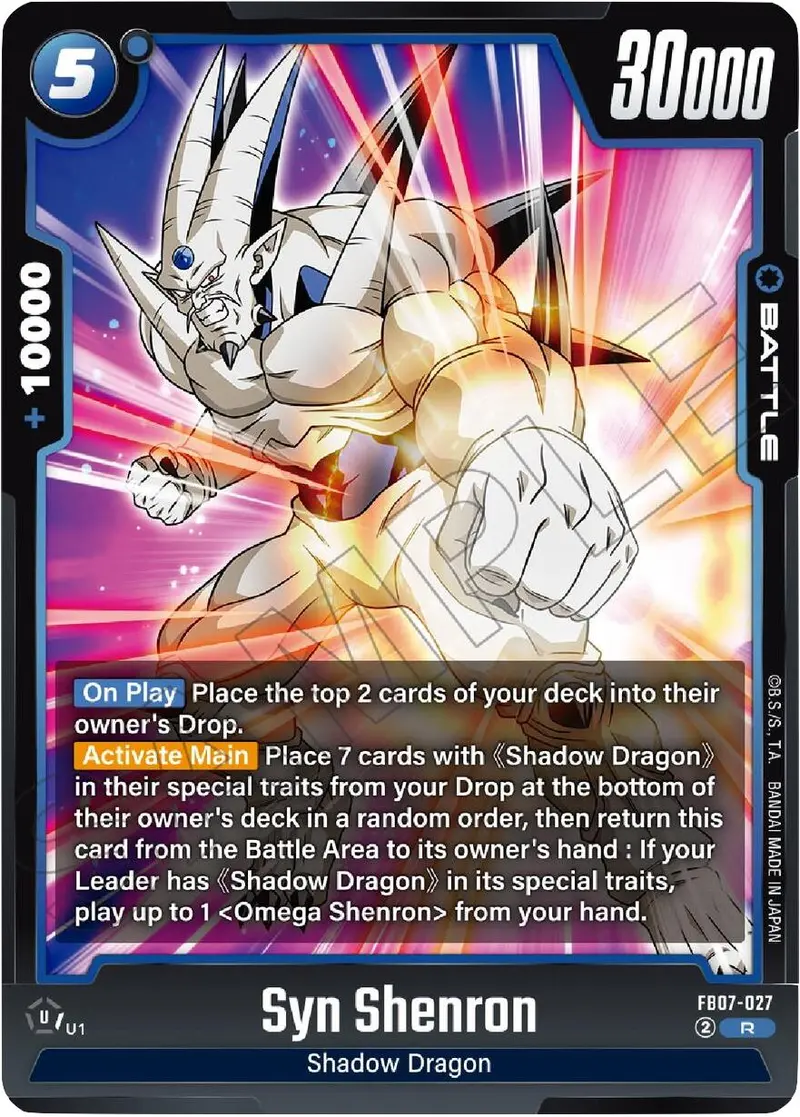 Syn Shenron (Fb07-027) [Wish For Shenron] 1
