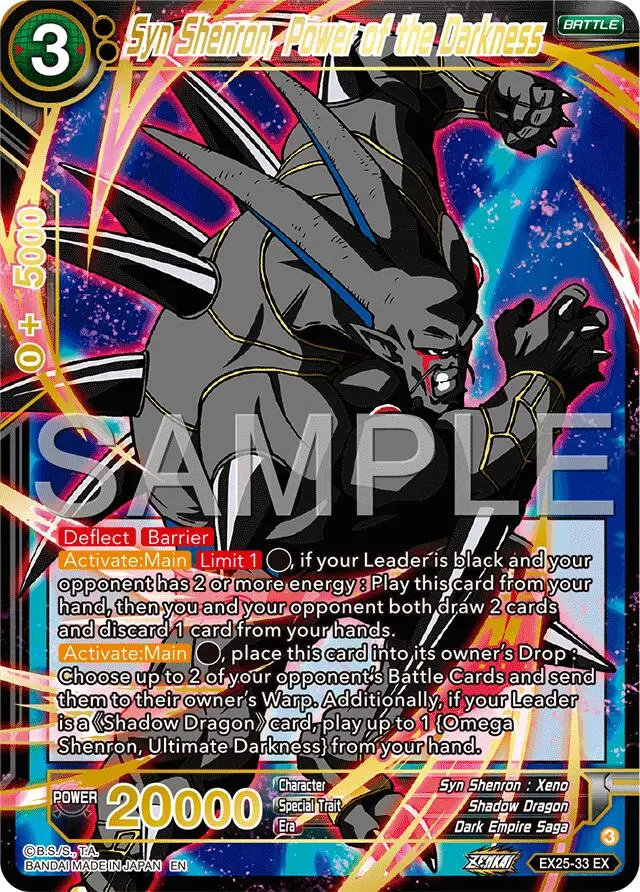 Syn Shenron, Power Of The Darkness (Ex25-33) [Premium Anniversary Box 2025] 1
