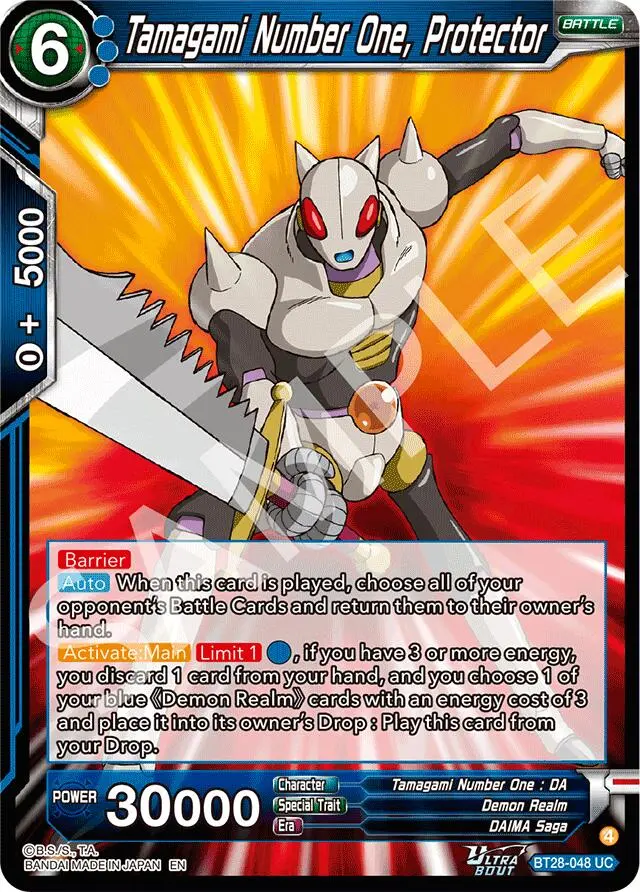 Tamagami Number One, Protector (Bt28-048) [Prismatic Clash] 1
