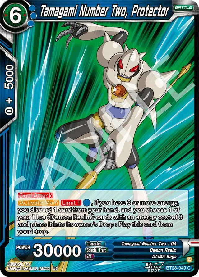 Tamagami Number Two, Protector (Bt28-049) [Prismatic Clash] 1