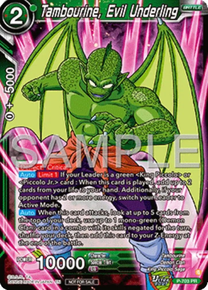 Tambourine, Evil Underling (Ultra-Bout Series Tournament Pack Vol.13) (P-703) [Tournament Promotion Cards] 1