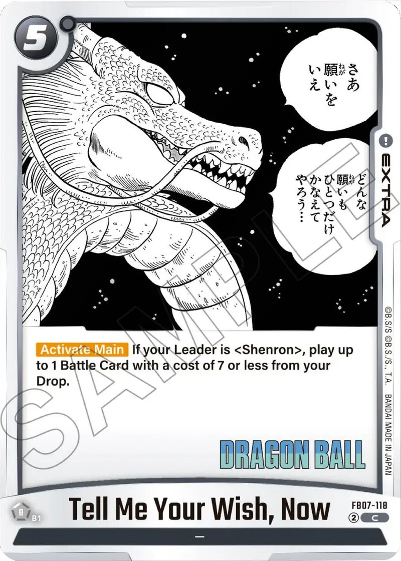 Tell Me Your Wish, Now [Manga Booster 02] 1