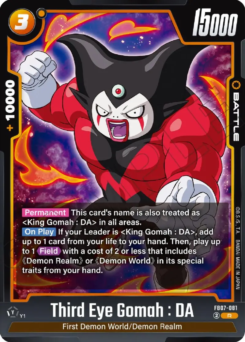 Third Eye Gomah : Da [Wish For Shenron] 1