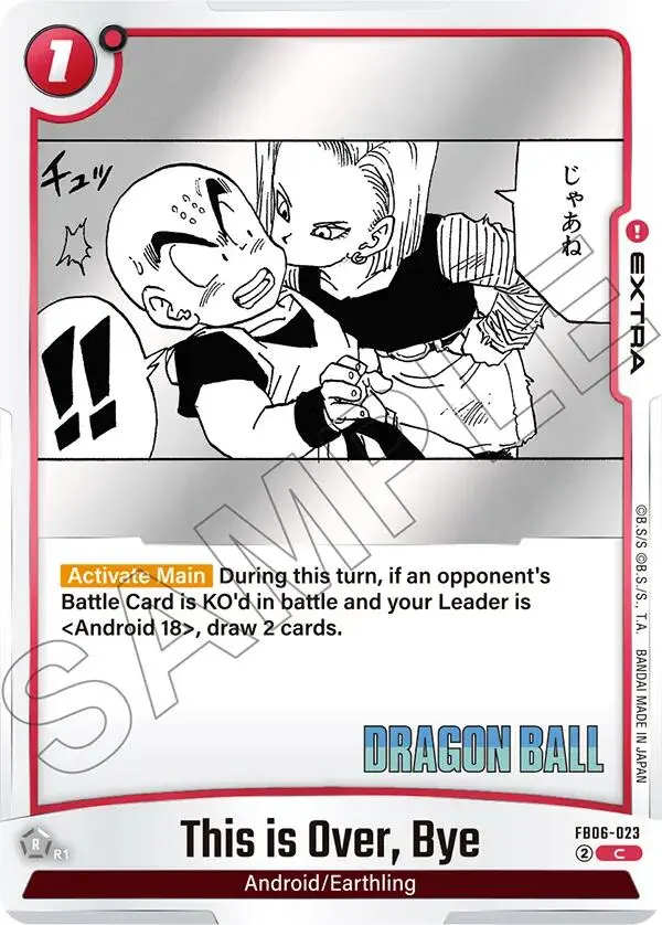 This Is Over, Bye [Manga Booster 02] 1