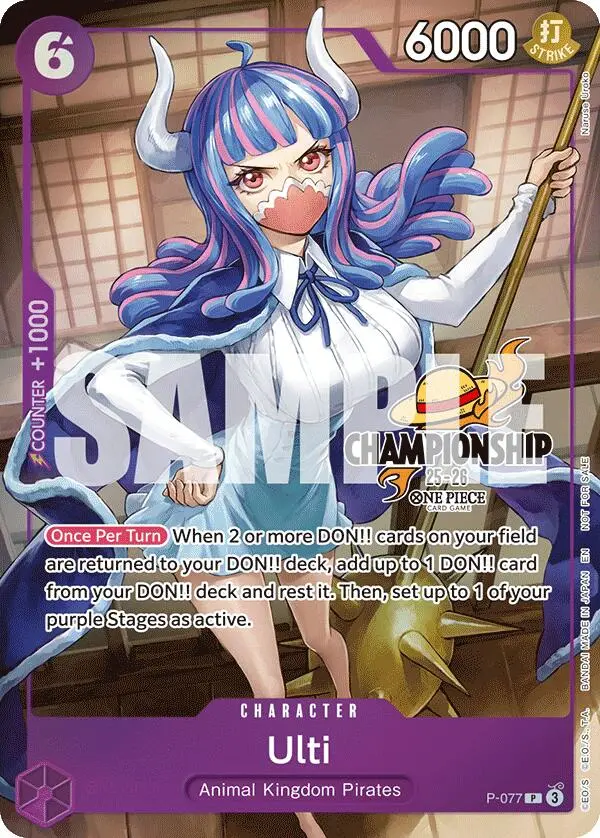 Ulti (Cs 25-26 Event Pack Finalist Ver.) [One Piece Promotion Cards] 1