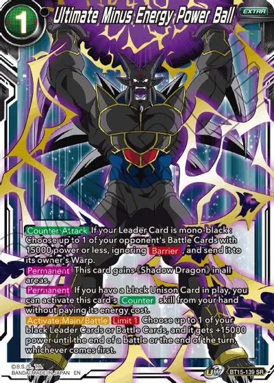 Ultimate Minus Energy Power Ball [Bt15-139] 1