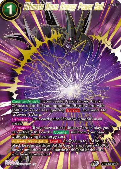 Ultimate Minus Energy Power Ball (Spr) [Bt15-139] 1