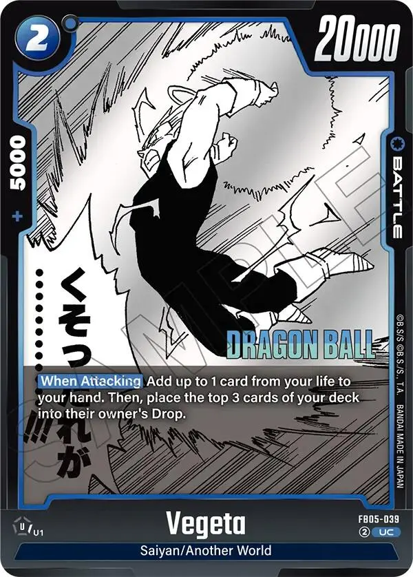 Vegeta (Fb05-039) [Manga Booster 02] 1