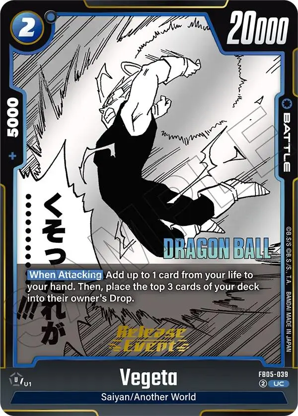 Vegeta (Fb05-039) [Manga Booster 02 Release Event Cards] 1