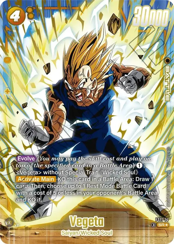 Vegeta (Fs11-14) (Gold) [Starter Deck Ex: The Phase Of Evolution] 1