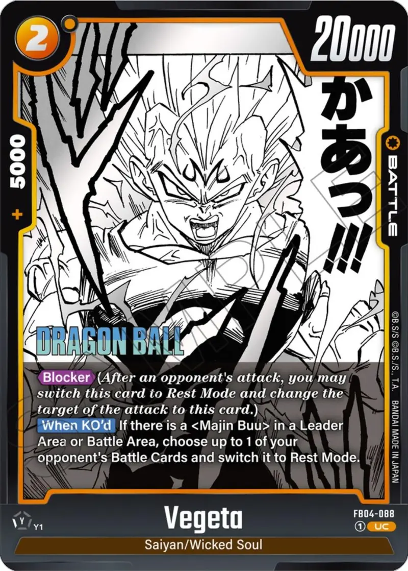 Vegeta (Sb01-088) [Manga Booster 01] 1