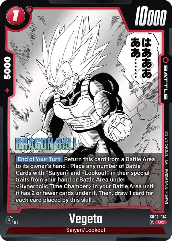 Vegeta (Sb02-014) [Manga Booster 02] 1