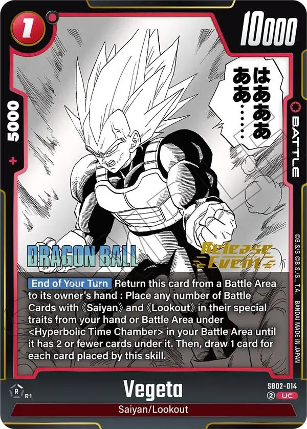Vegeta (Sb02-014) [Manga Booster 02 Release Event Cards] 1