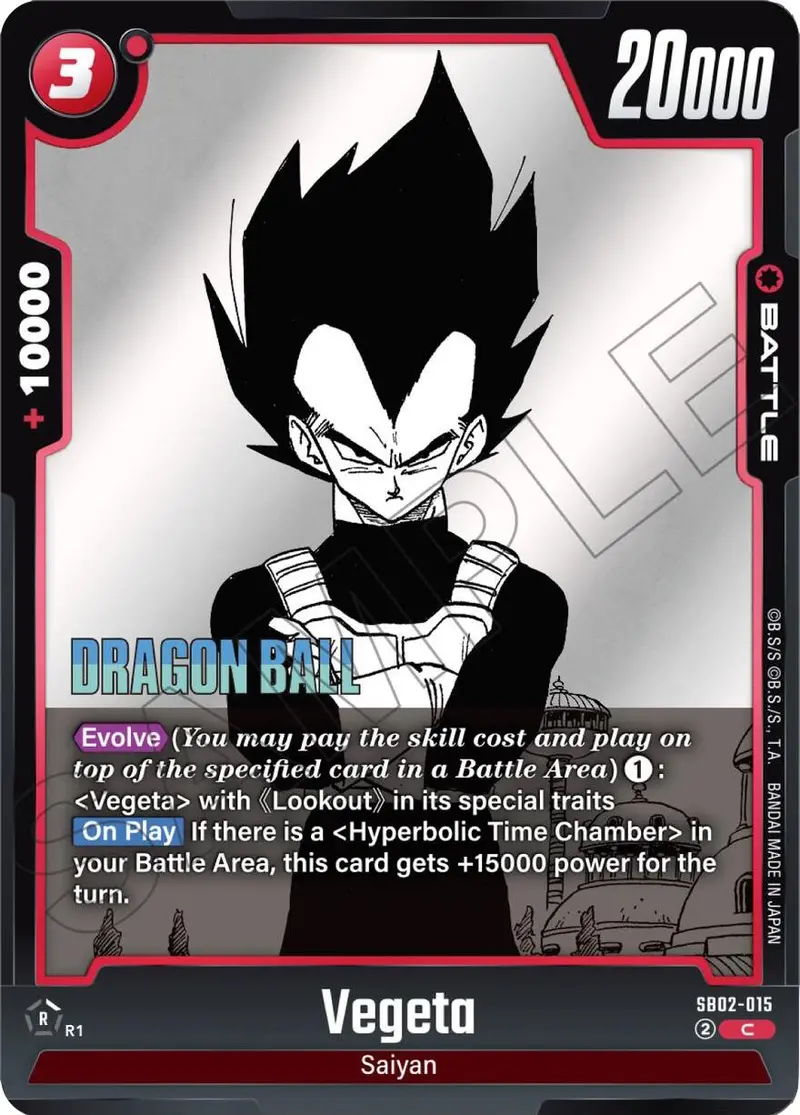 Vegeta (Sb02-015) [Manga Booster 02] 1
