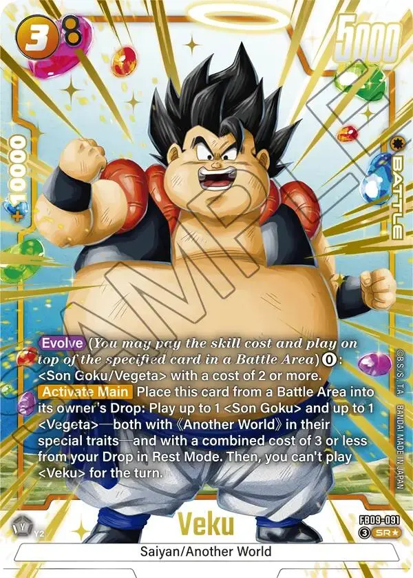 Veku (Fb09-091) (Alternate Art) [Dual Evolution] 1