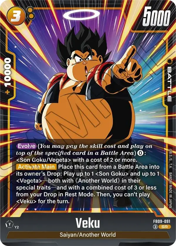 Veku (Fb09-091) [Dual Evolution] 1