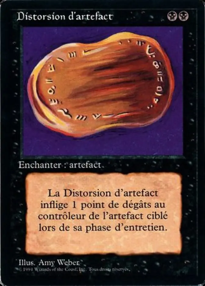 Warp Artifact [Foreign Black Border] 1