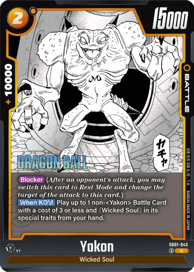 Yakon (Sb01-043) [Manga Booster 01] 1
